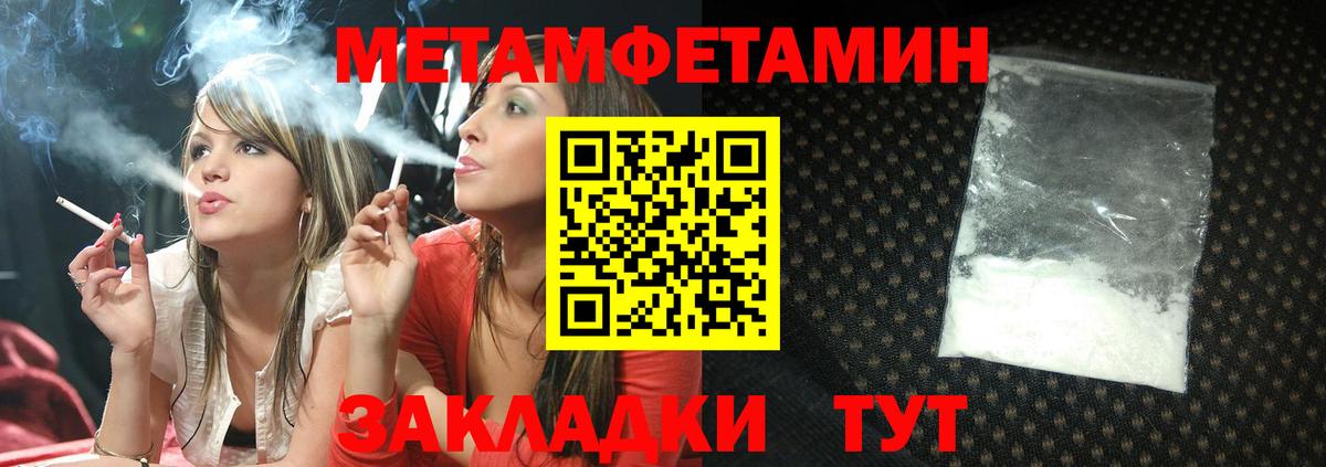 АМФЕТАМИН Розовый  Вход с VPN  АМФ  Ржев  АМФ 