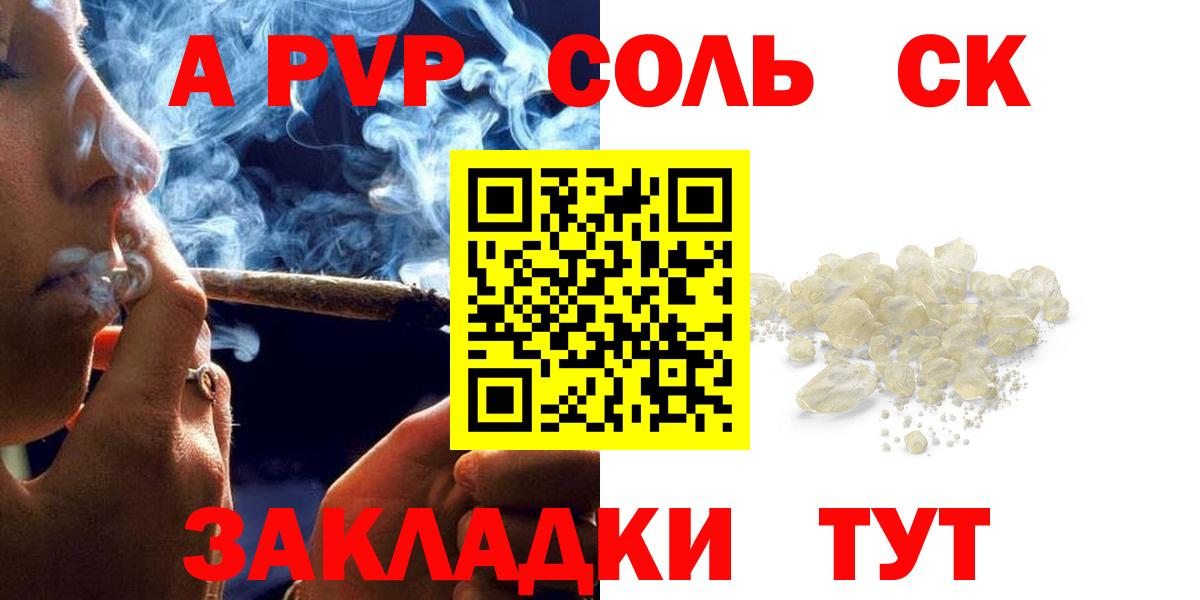 А ПВП СК КРИС Ржев