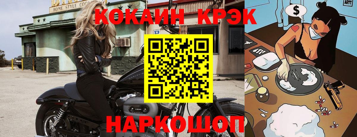 COCAIN VHQ Ржев