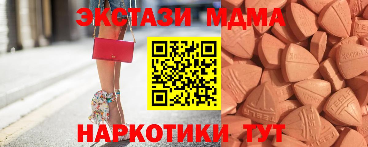 ЭКСТАЗИ Дубай Ржев