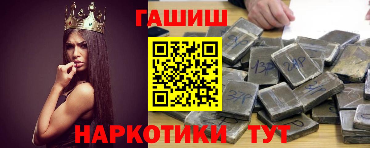 ГАШИШ 40% ТГК Ржев