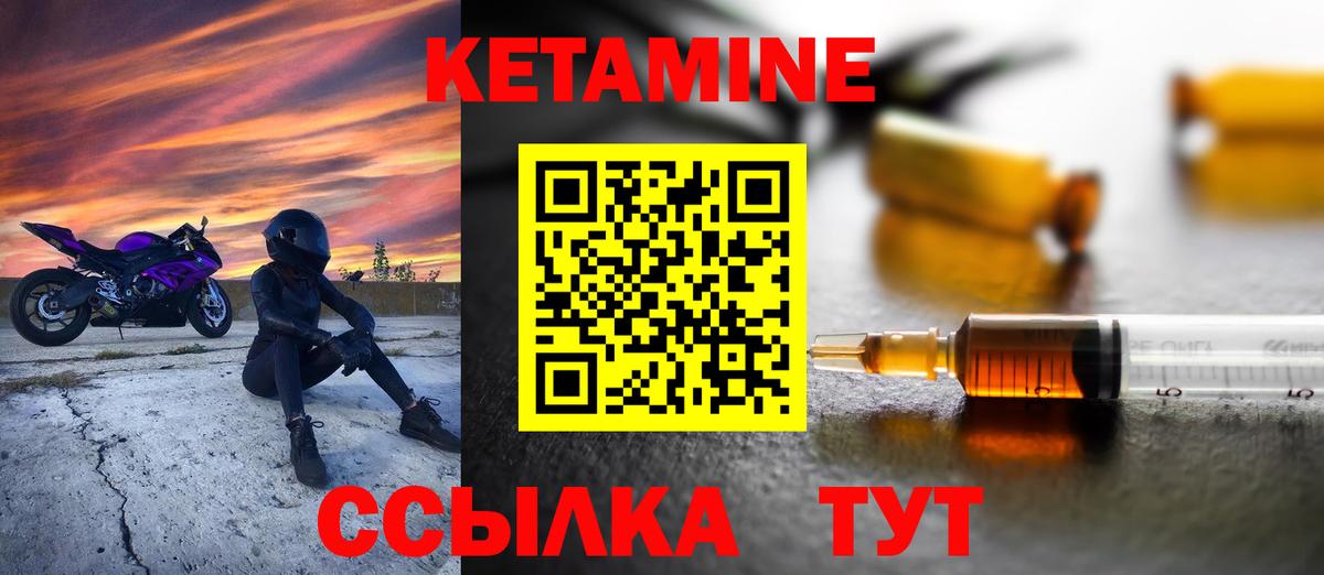 hydra сайт  КЕТАМИН VHQ  Ржев  Вход с VPN  Кетамин ketamine 