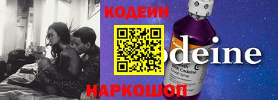 эйфоретик Старая Купавна