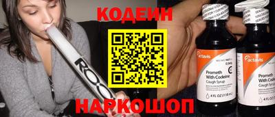 винт Ставрополь