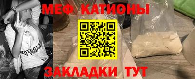 винт Ставрополь