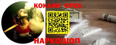 винт Ставрополь