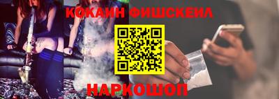 мяу мяу кристалл Среднеуральск
