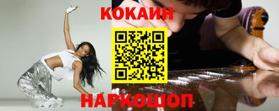 мяу мяу кристалл Среднеуральск