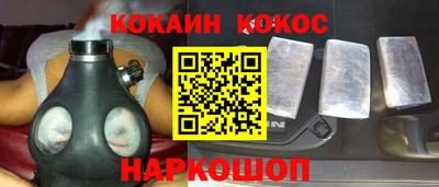 мяу мяу кристалл Среднеуральск