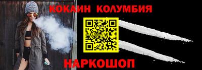 эйфоретик Старая Купавна
