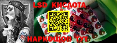 винт Ставрополь