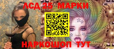 эйфоретик Старая Купавна