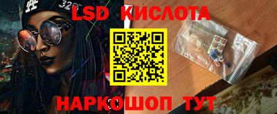 винт Ставрополь