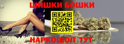 винт Ставрополь