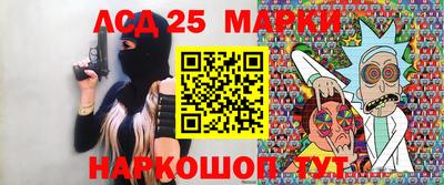 эйфоретик Старая Купавна