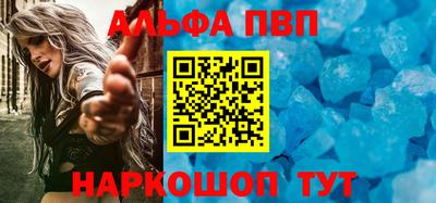 мяу мяу кристалл Среднеуральск