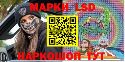 эйфоретик Старая Купавна