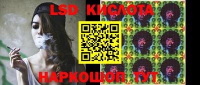 эйфоретик Старая Купавна