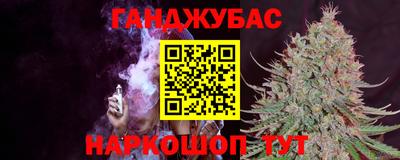 эйфоретик Старая Купавна