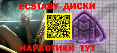 мяу мяу кристалл Среднеуральск