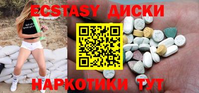 эйфоретик Старая Купавна