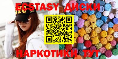 винт Ставрополь
