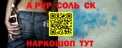 эйфоретик Старая Купавна