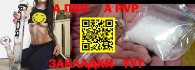 эйфоретик Старая Купавна