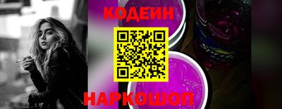 винт Ставрополь