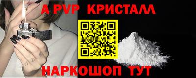 эйфоретик Старая Купавна