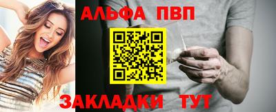 эйфоретик Старая Купавна