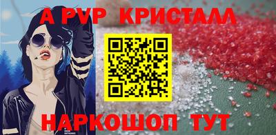 эйфоретик Старая Купавна
