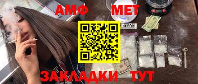 винт Ставрополь