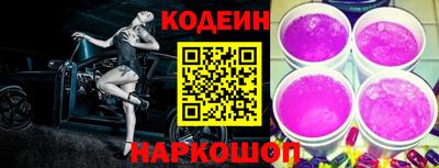 винт Ставрополь
