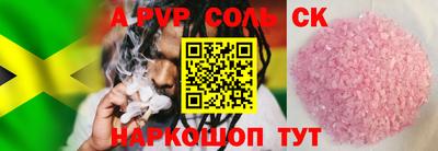 эйфоретик Старая Купавна