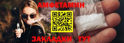 эйфоретик Старая Купавна
