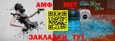 винт Ставрополь