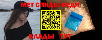 эйфоретик Старая Купавна