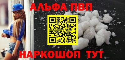 мяу мяу кристалл Среднеуральск