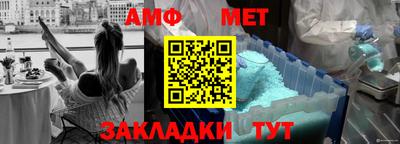 эйфоретик Старая Купавна