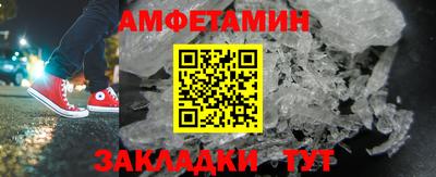 винт Ставрополь