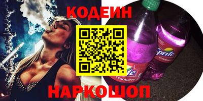 винт Ставрополь