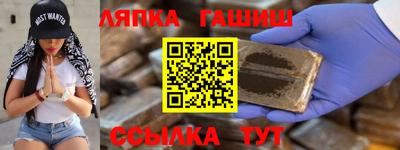 винт Ставрополь
