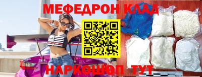 винт Ставрополь