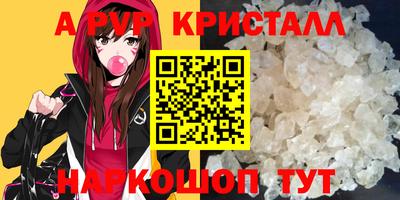 эйфоретик Старая Купавна