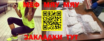 мяу мяу кристалл Среднеуральск
