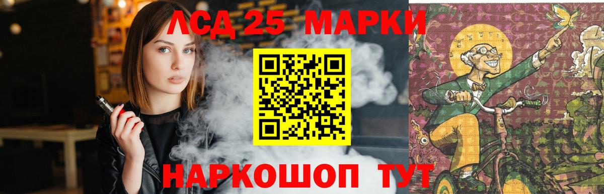 Ржев  Лсд 25 экстази ecstasy  Лсд 25 экстази  Вход с VPN  LSD-25 экстази кислота 