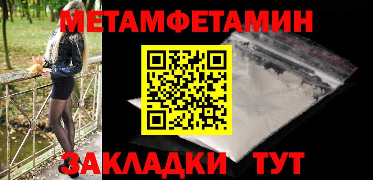 Ржев  Метамфетамин винт  Вход с VPN  Метамфетамин винт 