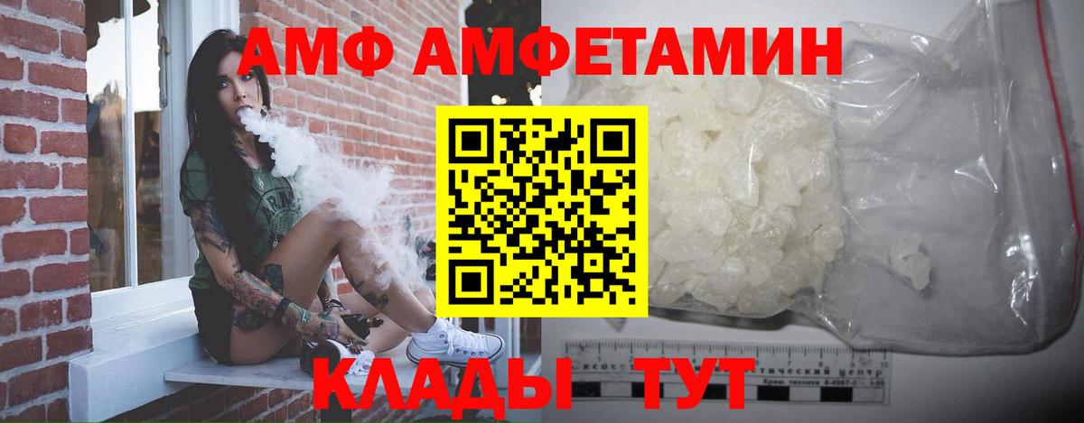 Первитин мет Ржев