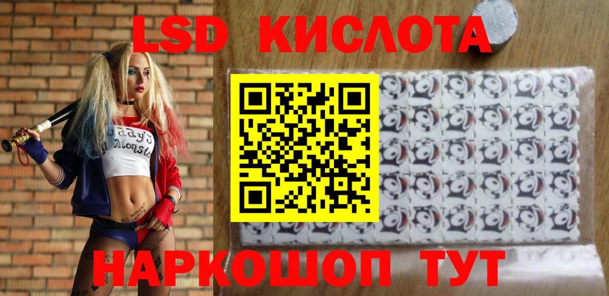 Марки N-bome 1,5мг Ржев